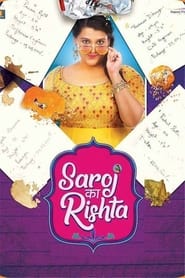 Saroj Ka Rishta (2022)