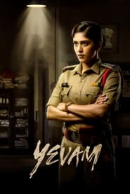 Yevam (2024)